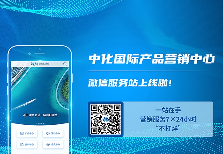 ���ܻ�ѧ ��ɫ����