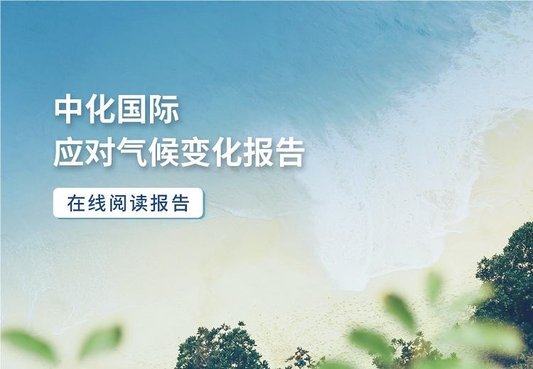 ���ܻ�ѧ ��ɫ����