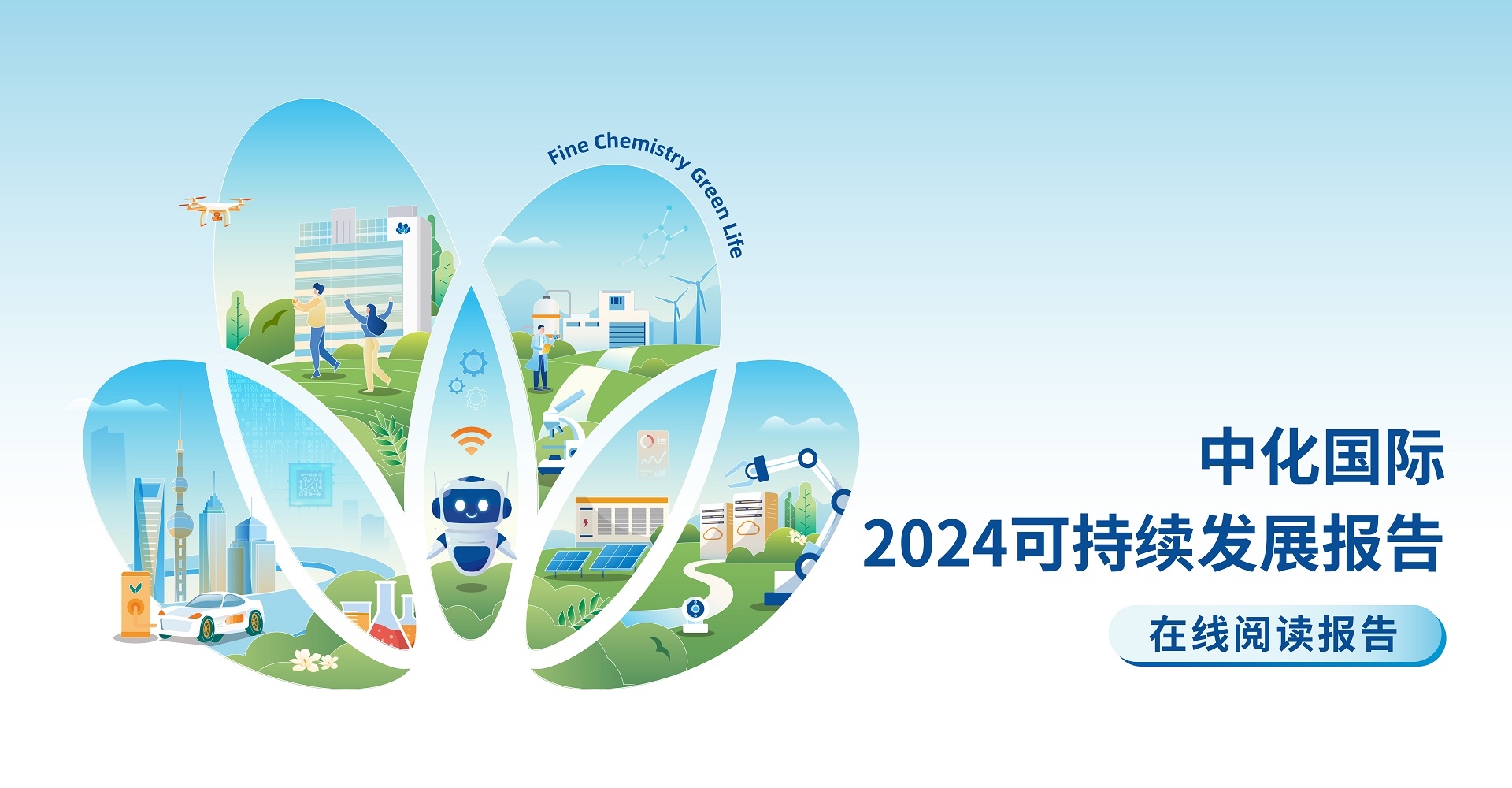 ���ܻ�ѧ ��ɫ����