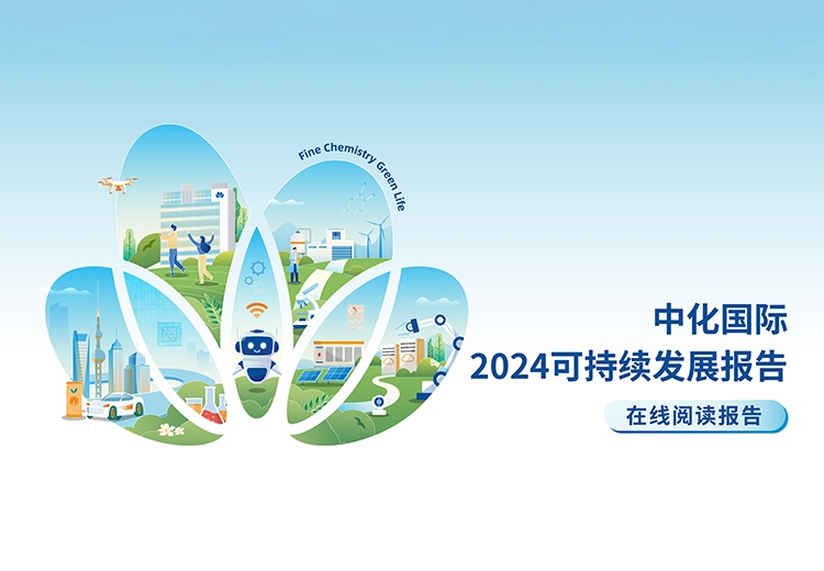 ���ܻ�ѧ ��ɫ����